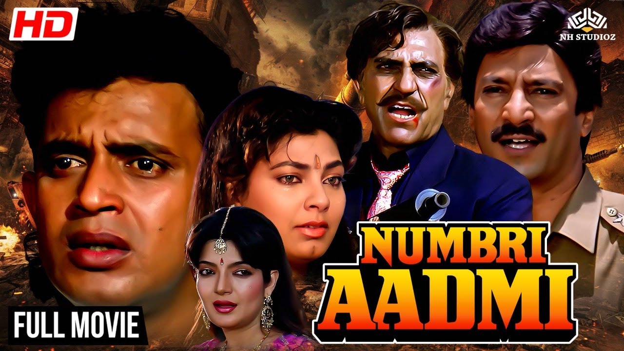 Mithun Chakraborty Superhit Action Movie | Numbri Aadmi (नंबरी आदमी) | मिथुन चक्रवर्ती ,अमरीश पुरी