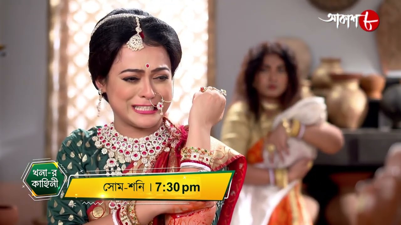 খনার কাহিনী | Khonar Kahini | Dramatic Scene | Mon - Sat | 7:30 pm | Bengali Serial | Aakash Aath |