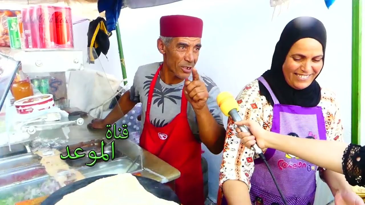 أشهر بائع كسكروت ملاوي في تستور ، عندي حرفاء حتى من الجزائر إلي يذوق الملاوي متاعنا يعاود يرجعلنا