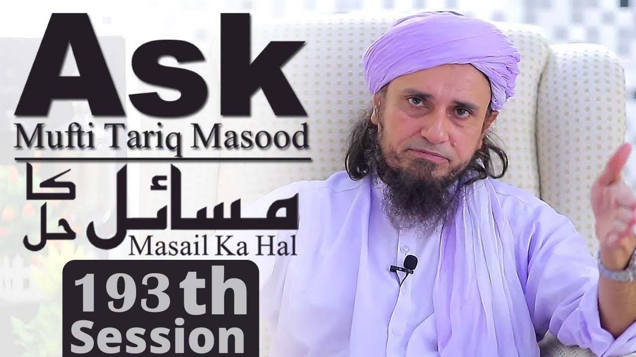 Ask Mufti Tariq Masood | Masail Ka Hal | 193th Session | Solve Your Problems 🕌