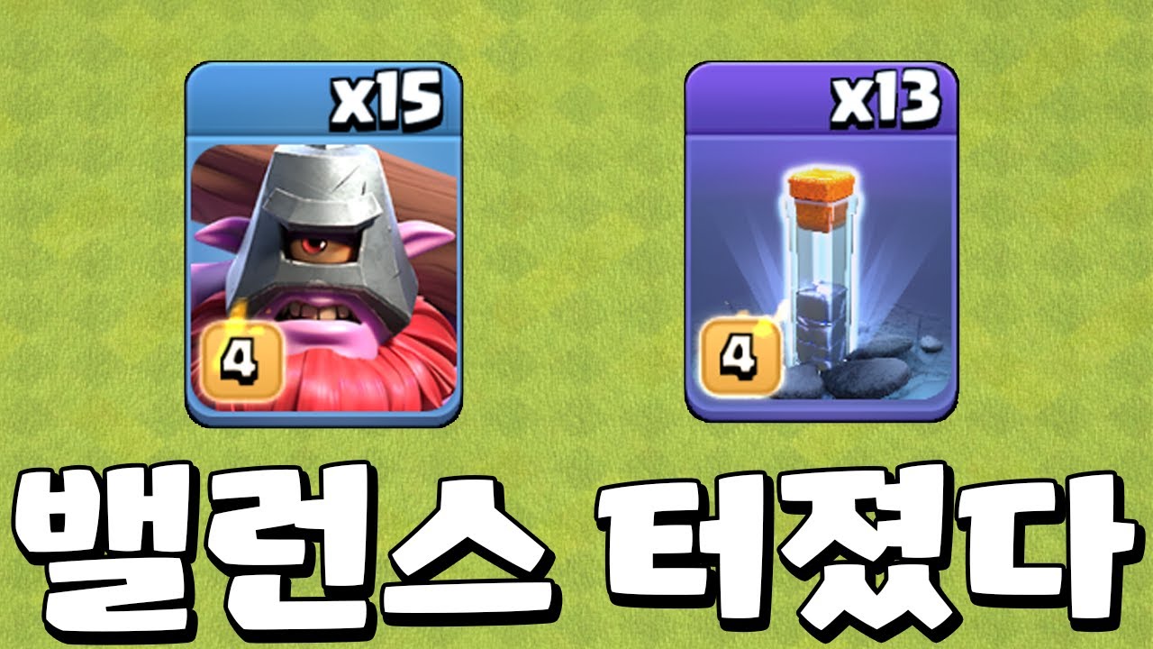 딸깍하면 끝나는 미친 조합이 나왔습니다