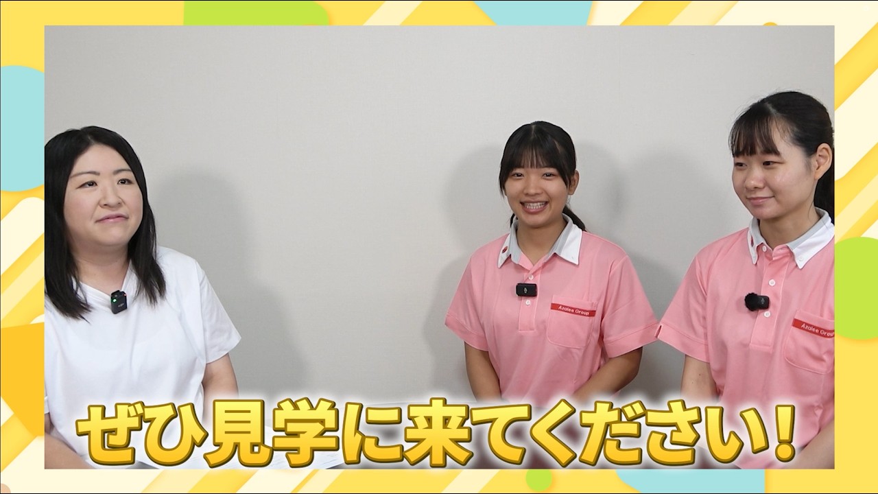 【園Tube君】アゼリー学園（1本目）