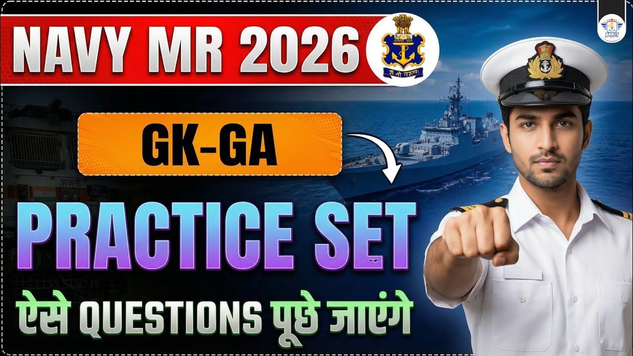 Navy MR 2026 | Navy MR Gk Questions 2026 | Join Indian Navy