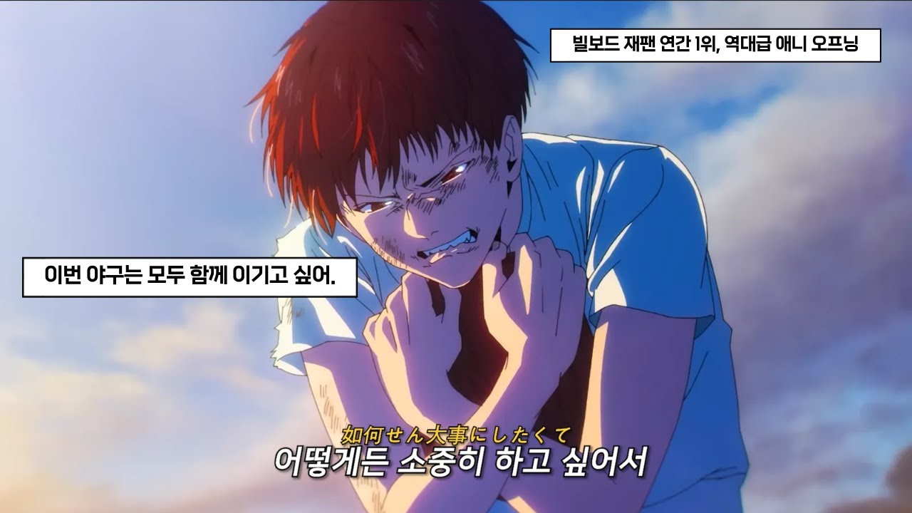 그 시절의 푸름을 기억해두자 🍃 | Mrs. GREEN APPLE – 라일락 (ライラック) | 가사·해석 | 망각 배터리