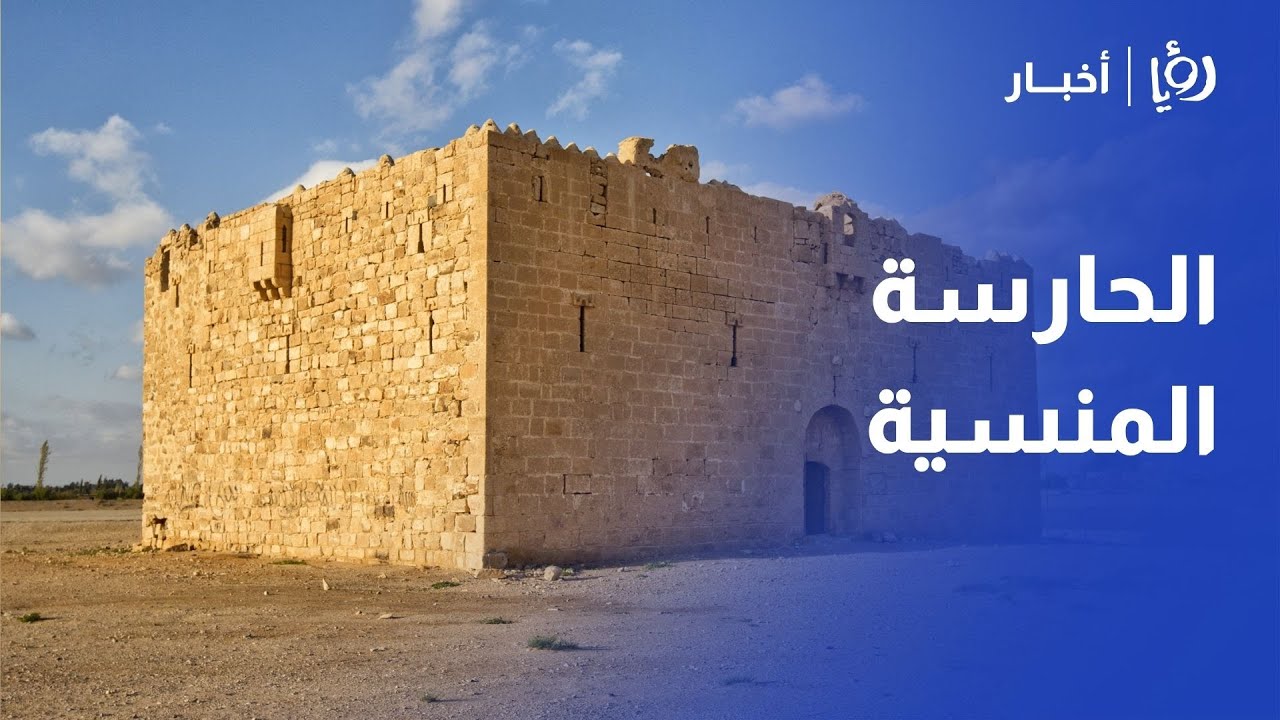 قلعة القطرانة في الأردن – الحارسة المنسية على طريق الحجاج