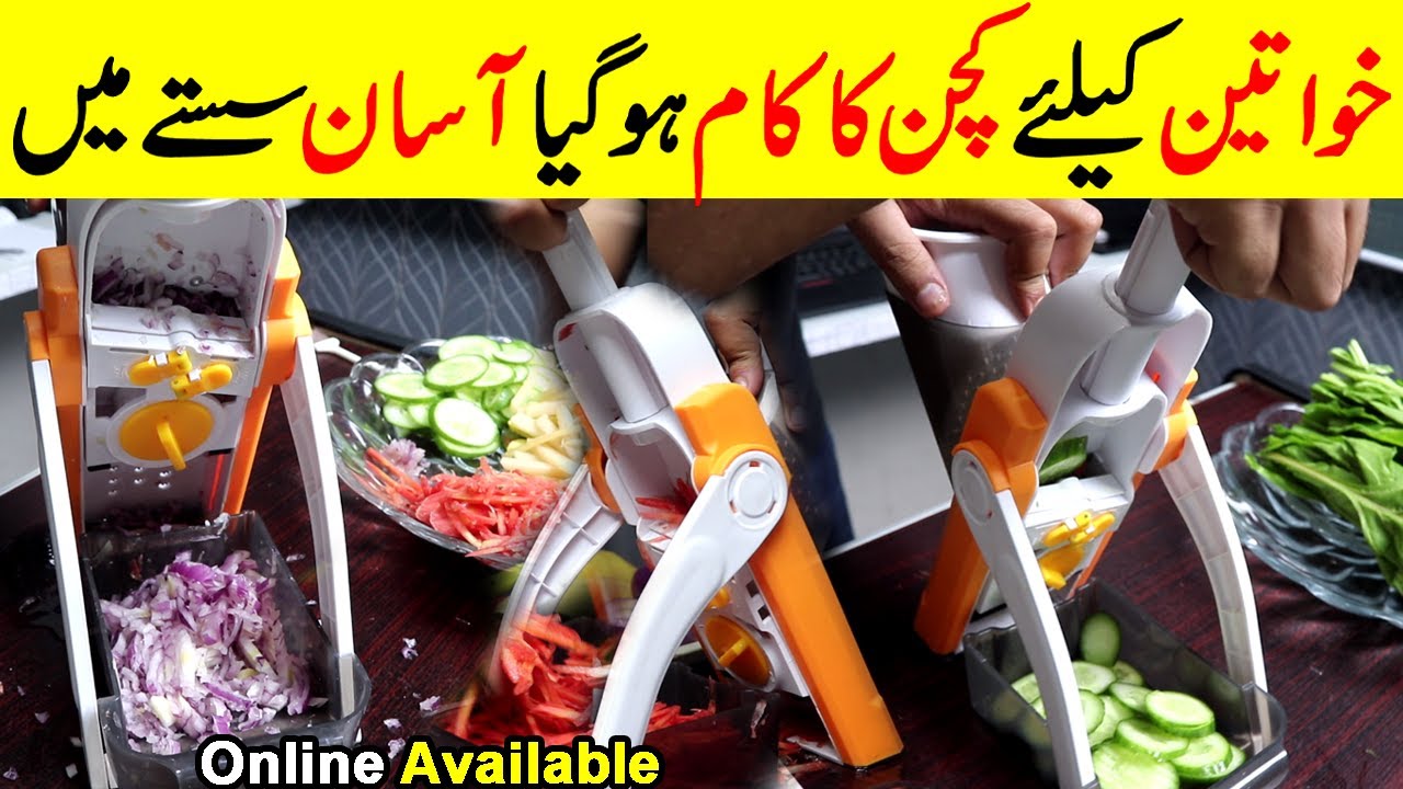 Vegetable Cutter in Pakistan | Vegetable Slicer | Potato Chipper | Salad Cutter