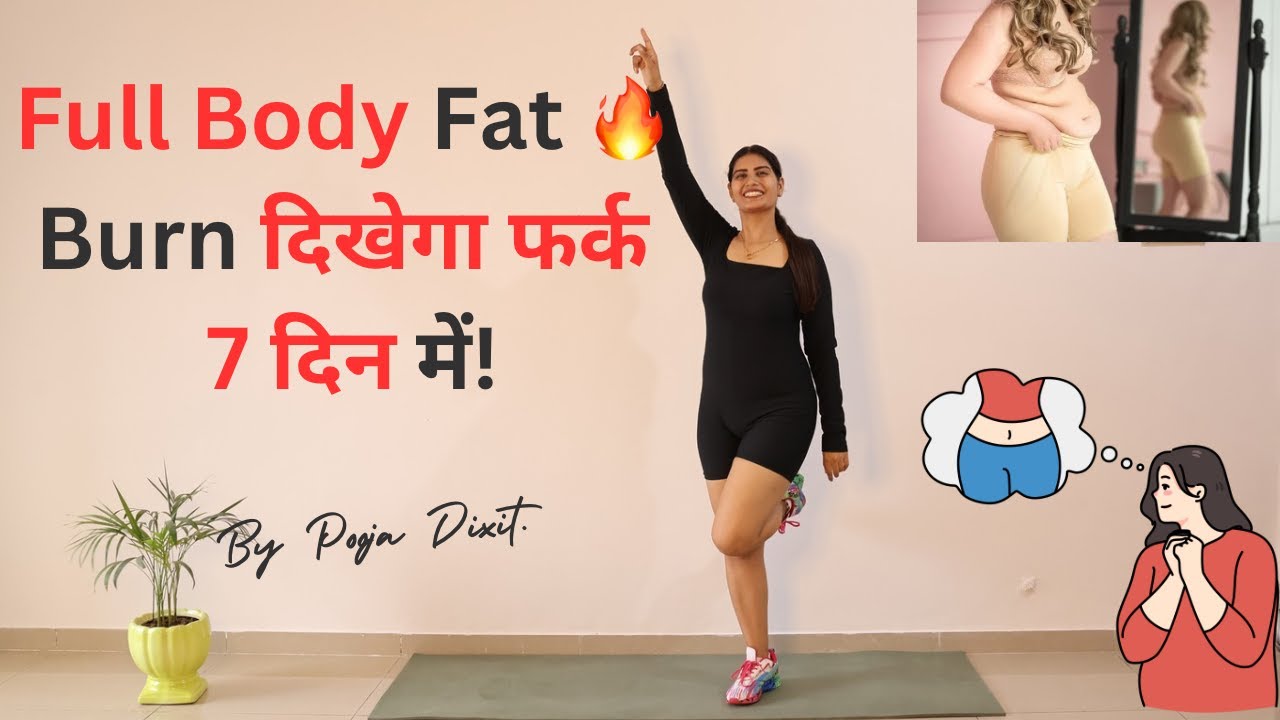 Quick Burn Workout: All Body Fat Gone! @PoojaDixitFitnessclub