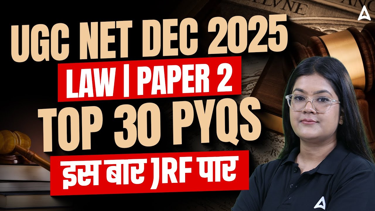 UGC NET Law | UGC NET Law Top 30 Previous Year Questions By Diksha Ma'am