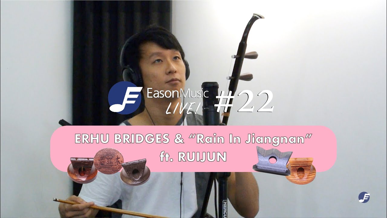 Live! Session #22 - Testing 8 New Erhu Bridges & “Rain In Jiangnan” ft. Rui Jun