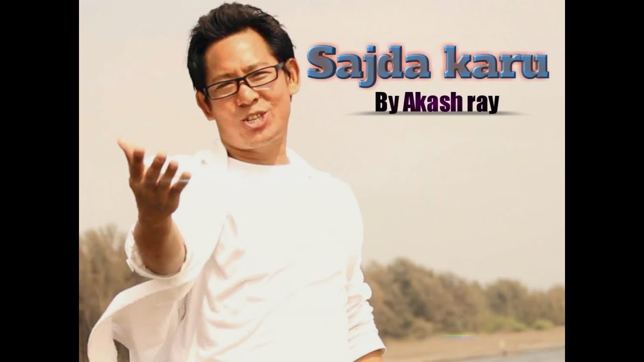 SAJDA KARU | official Gospel song by Akash Ray.