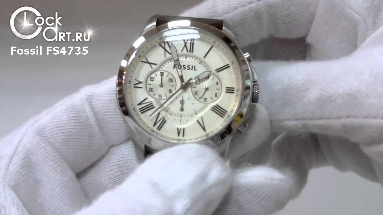 Наручные часы Fossil FS4735