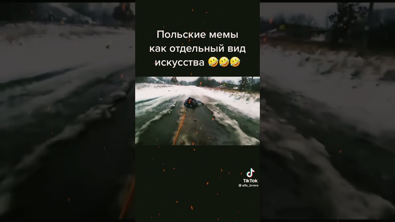 Польские мемы &bull;| 2 часть |&bull;