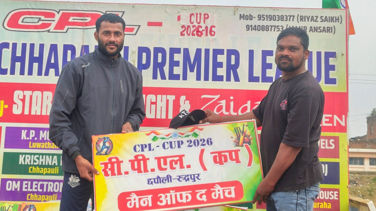 PACHMA VS VIRAT COMPANY 