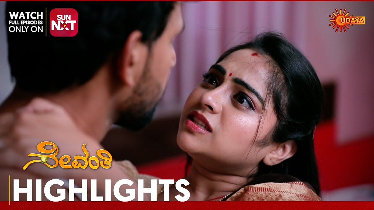 Sevanthi - Highlights | Full EP free on Sun NXT | 11 Sep 2025 | Udaya TV