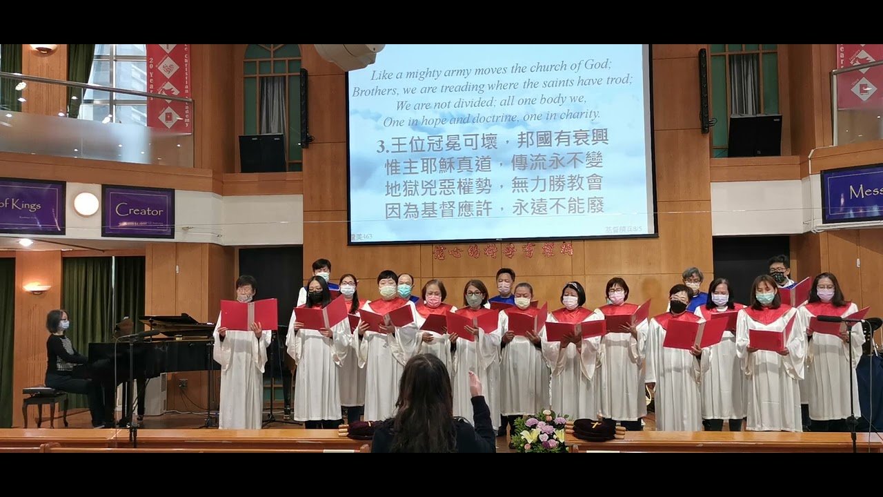 基督精兵