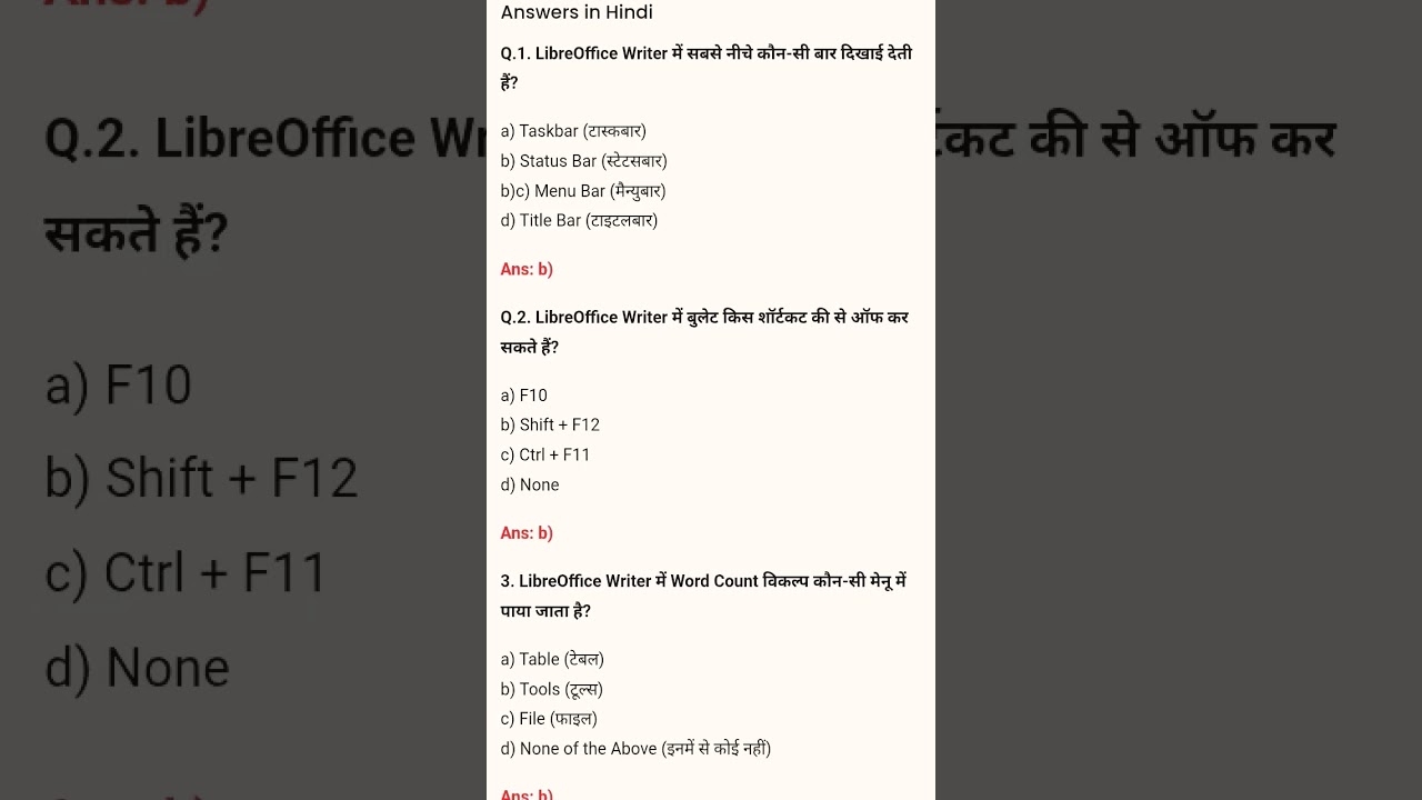 ccc libreoffice ke most important questions answer..💻💻#viral #trending #explore #important