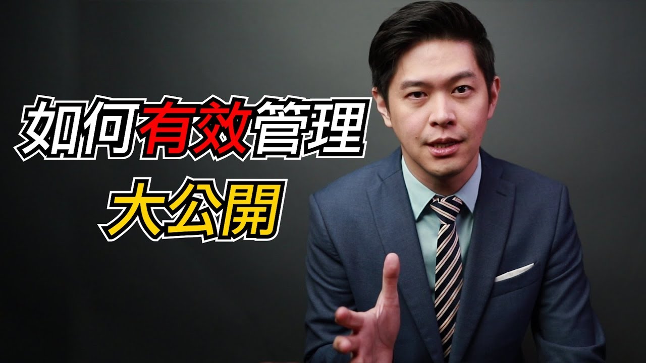 KPI管理才是王道，做不好就滾？錯!  矽谷最熱門的管理指標，快來學吧