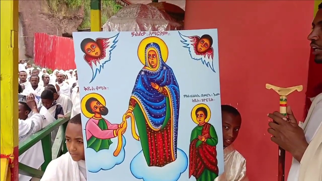 የቅድስት ኪዳነምህረት ክብረ በዓል ከ ቱ/ዲምቱ ደ/ሰላም ቅዱስ ጊዮርጊስ  እና ቅዱስ ሚካኤል ቤተ ክርስትያን ዝማሬ  አገልግሎት#ortodoxtewahedo