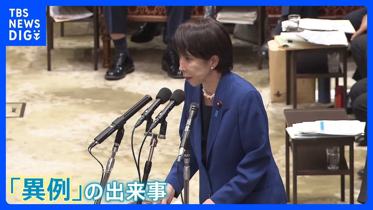 【高市総理】午前3時の勉強会で初の本格論戦　異例の10分間休憩も 政府側から要望　予算委員会｜TBS&nbsp;NEWS&nbsp;DIG