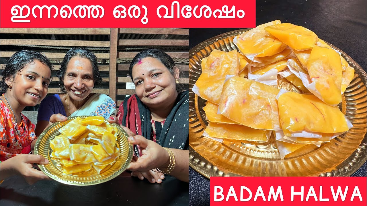 ഇന്നത്തെ ഇല്ലത്തെ വിശേഷം തട്ടിക്കൂട്ട് ഹൽവ | വായിലിട്ടപ്പോൾ അലിഞ്ഞുപോയി 😋