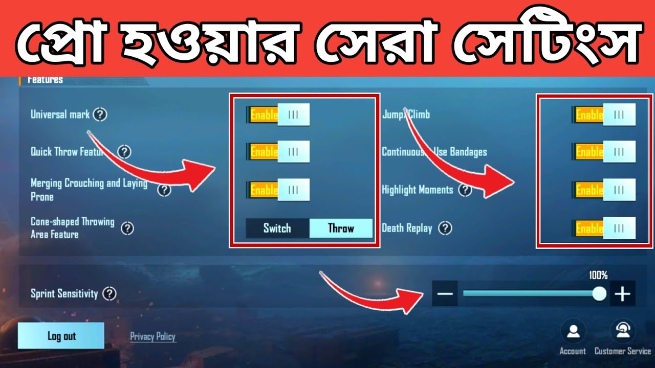 Pubg Mobile New Basic Settings Bangla 2021 | বেসিক সেটিংস গাইড পাবজি মোবাইল বাংলা ২০২১