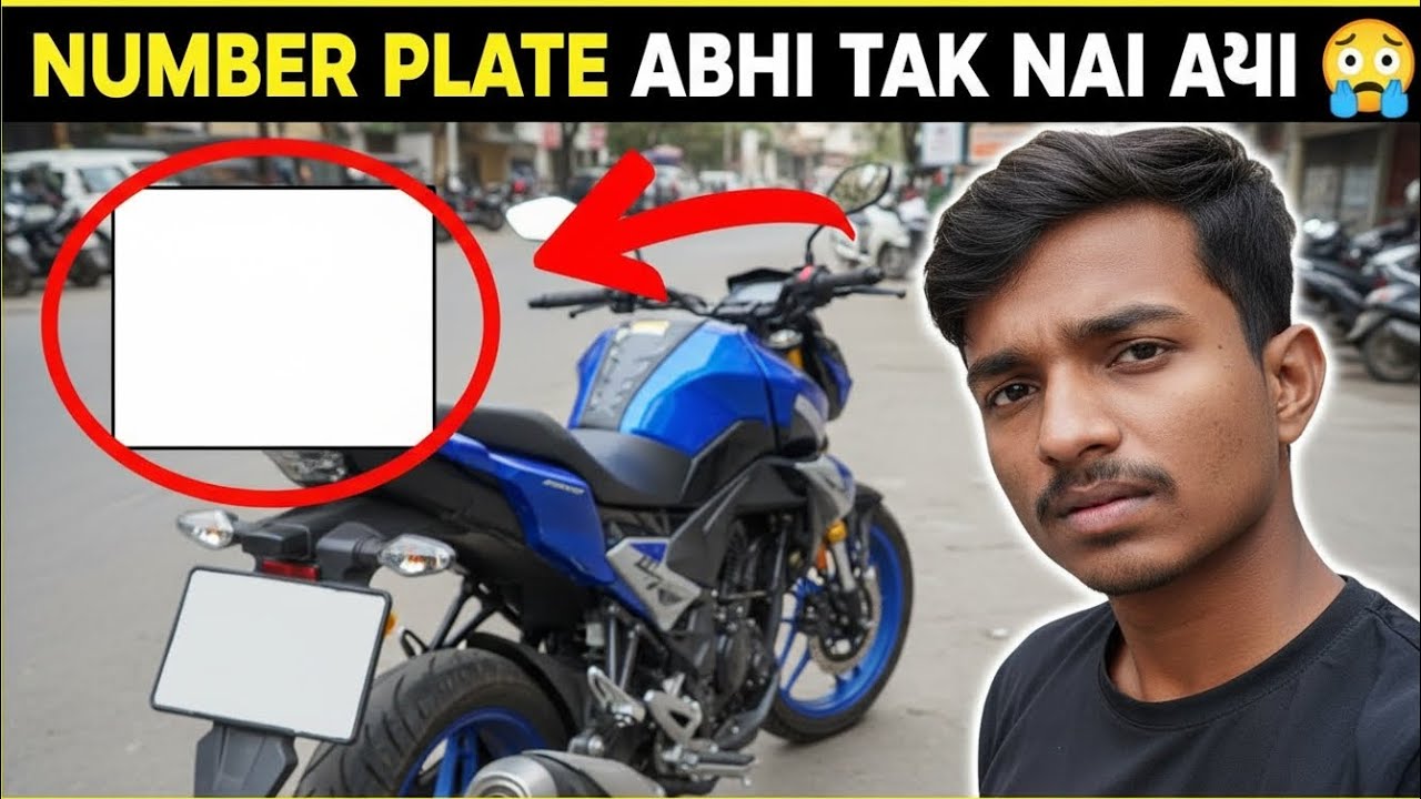 “New Bike Li… Par Number Plate Abhi Tak Nahi Aayi! 😮‍💨”