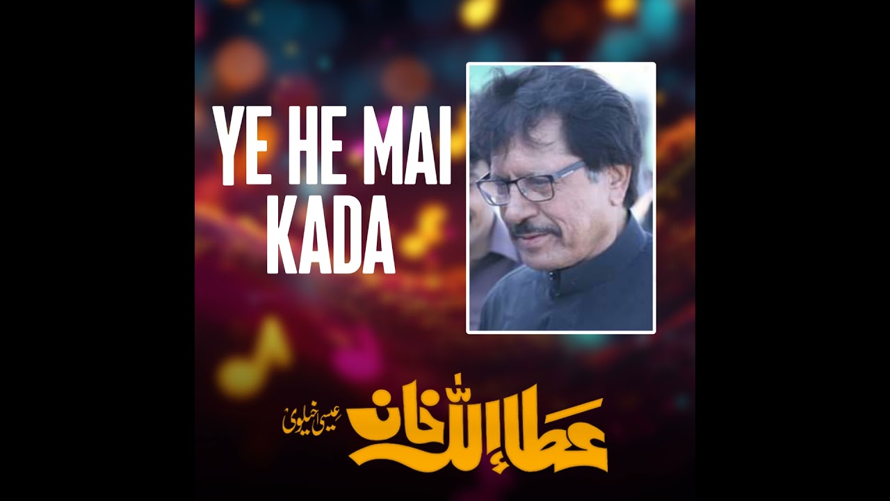 Ye He Mai Kada