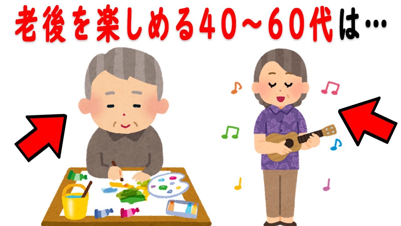【40代50代60代】老後に孤独を楽しめる人の特徴を解説！ひとり時間を楽しめる人の趣味や考え方は…