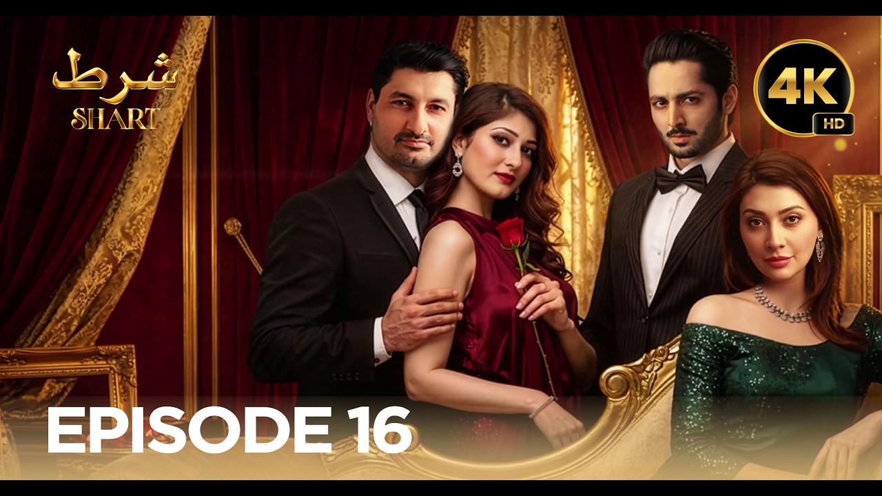 Shart &ndash; Episode 16 | Danish Taimoor & Ayesha Khan | New Pakistani Drama 2026 | Full UHD 4K