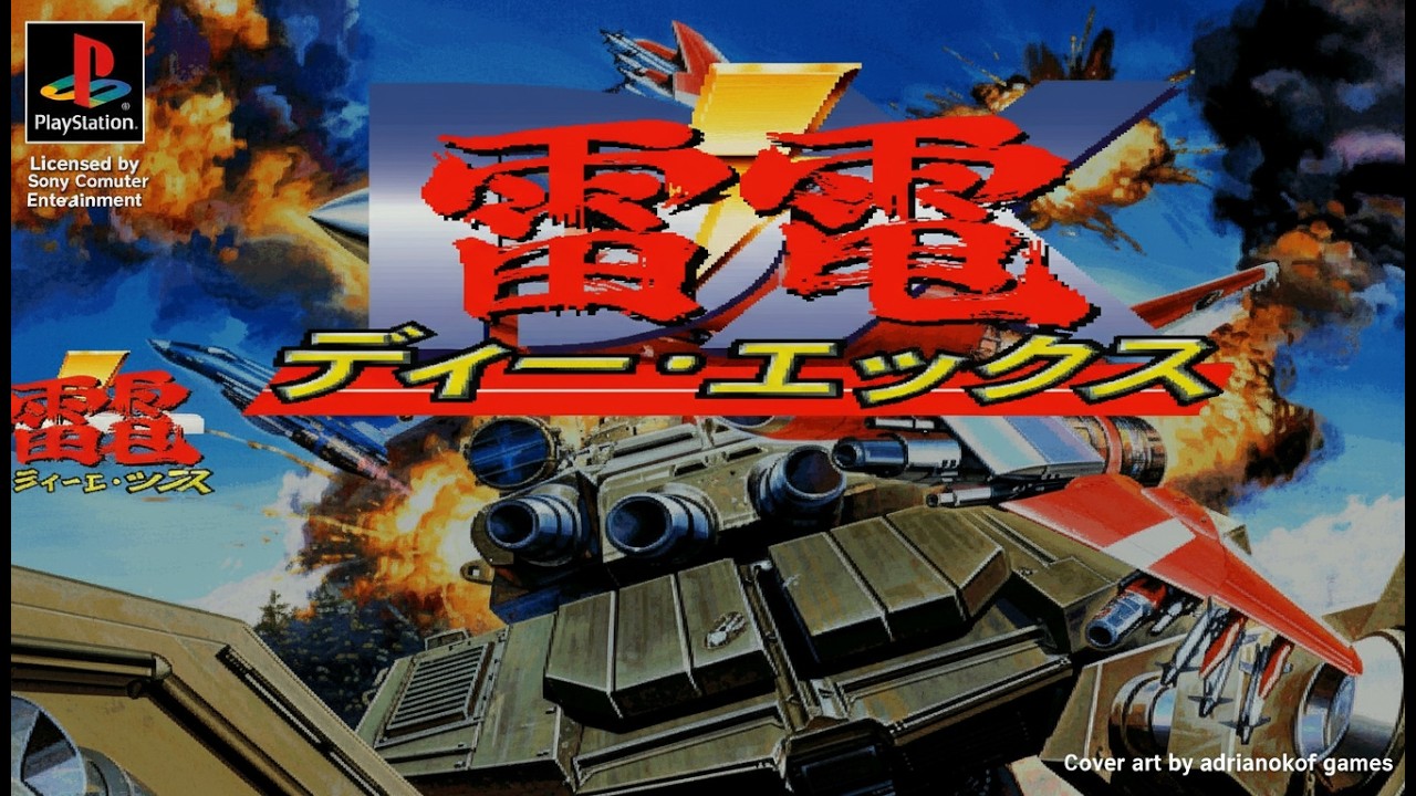 Raiden DX PS1 - ATÉ ZERA