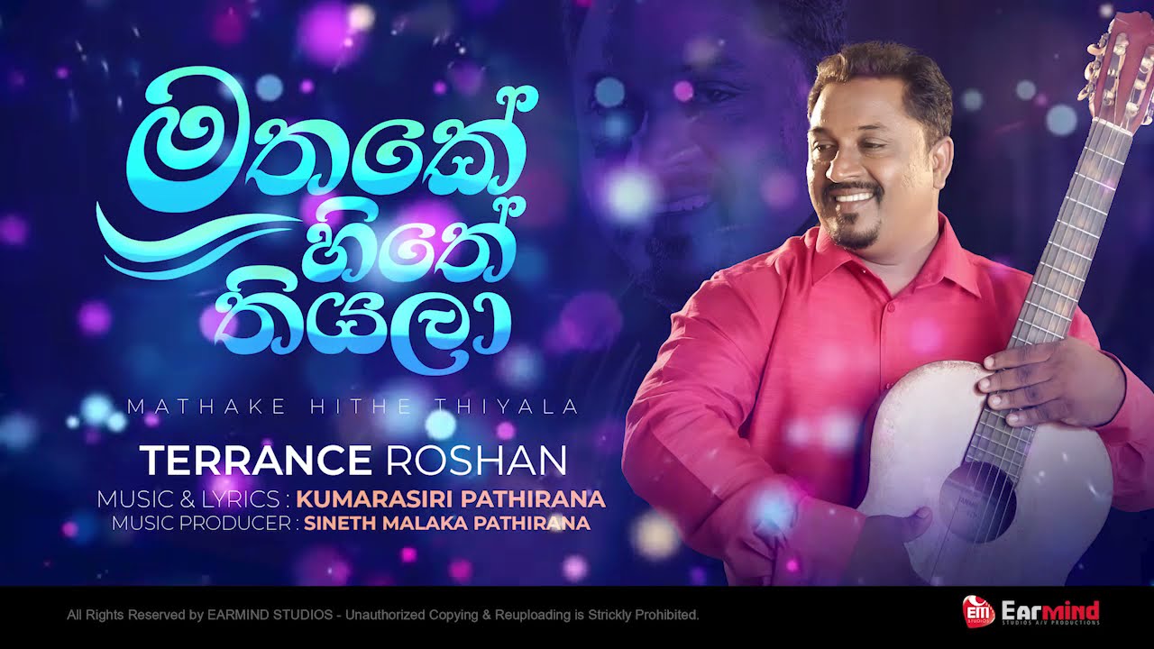MATHAKE HITHE THIYALA [මතකේ හිතේ තියලා] | TERRANCE ROSHAN | KUMARASIRI PATHIRANA | SINETH MALAKA