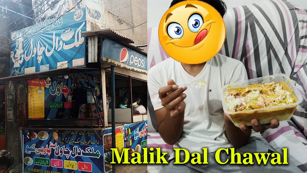 Malik Dal Chawal - Best in Gujrat - Gujrat Famous Food