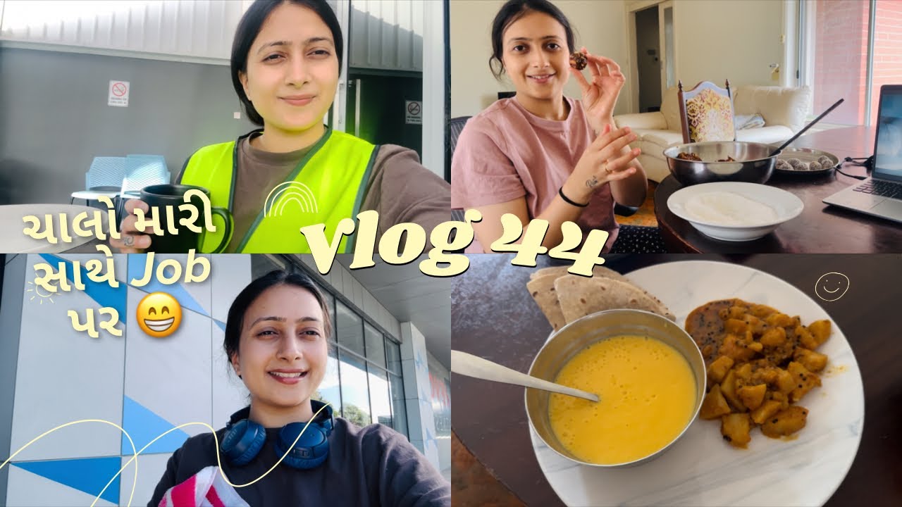 Morning Shift આટલી વહેલી અને પછી Aa Badhu??😲 | Khajurpak બનાવ્યો 😍 🇦🇺 #gujjuinaustralia 