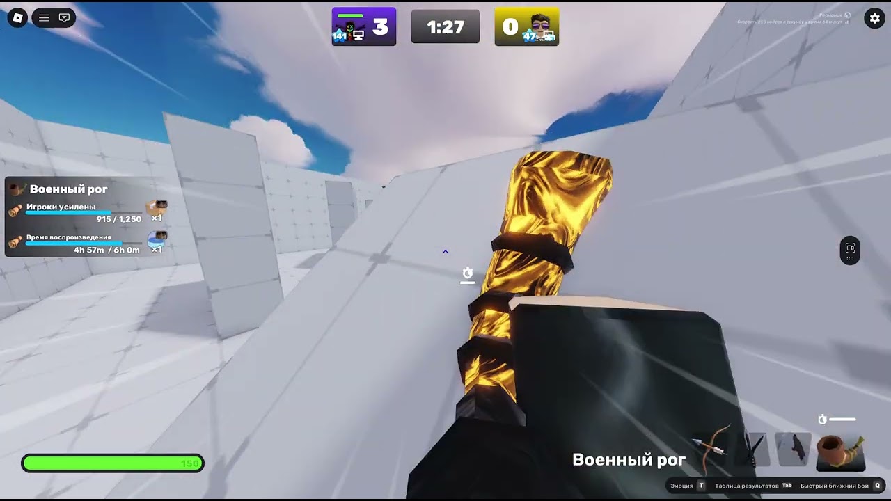 Roblox Rival 1.