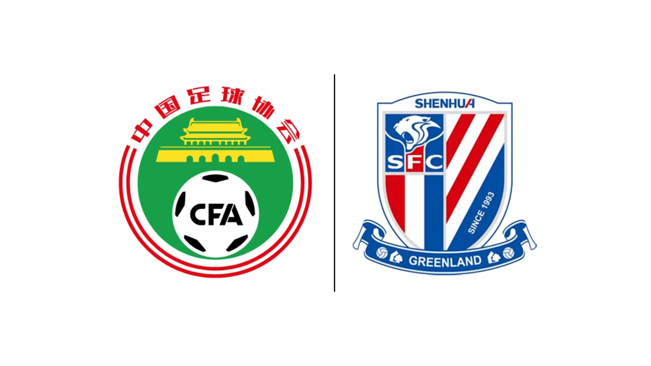 (CN/EN) 蓝色荣耀 上海申花队歌 - Shanghai Shenhua FC Anthem