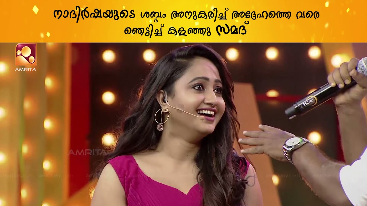 ഒർജിനലിനെ വെല്ലുന്ന അഡാർ പെർഫോമൻസുമായി  സമദ്