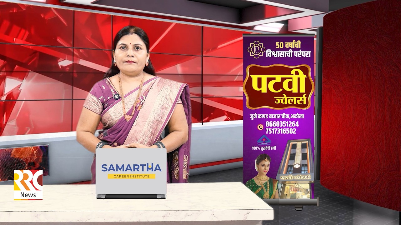 RRC HINDI NEWS 18 03 2026