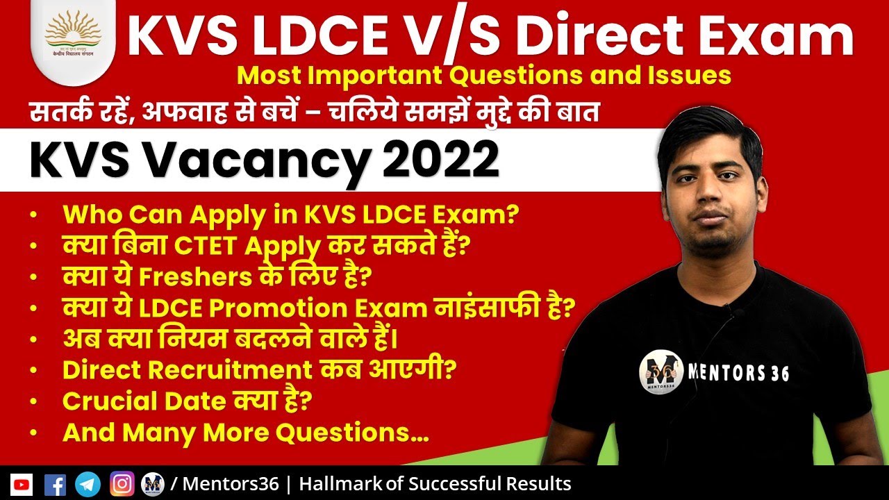 KVS Vacancy LDCE and Direct Recruitment Truth! - Difference and Important Questions #kvs #kvs2022