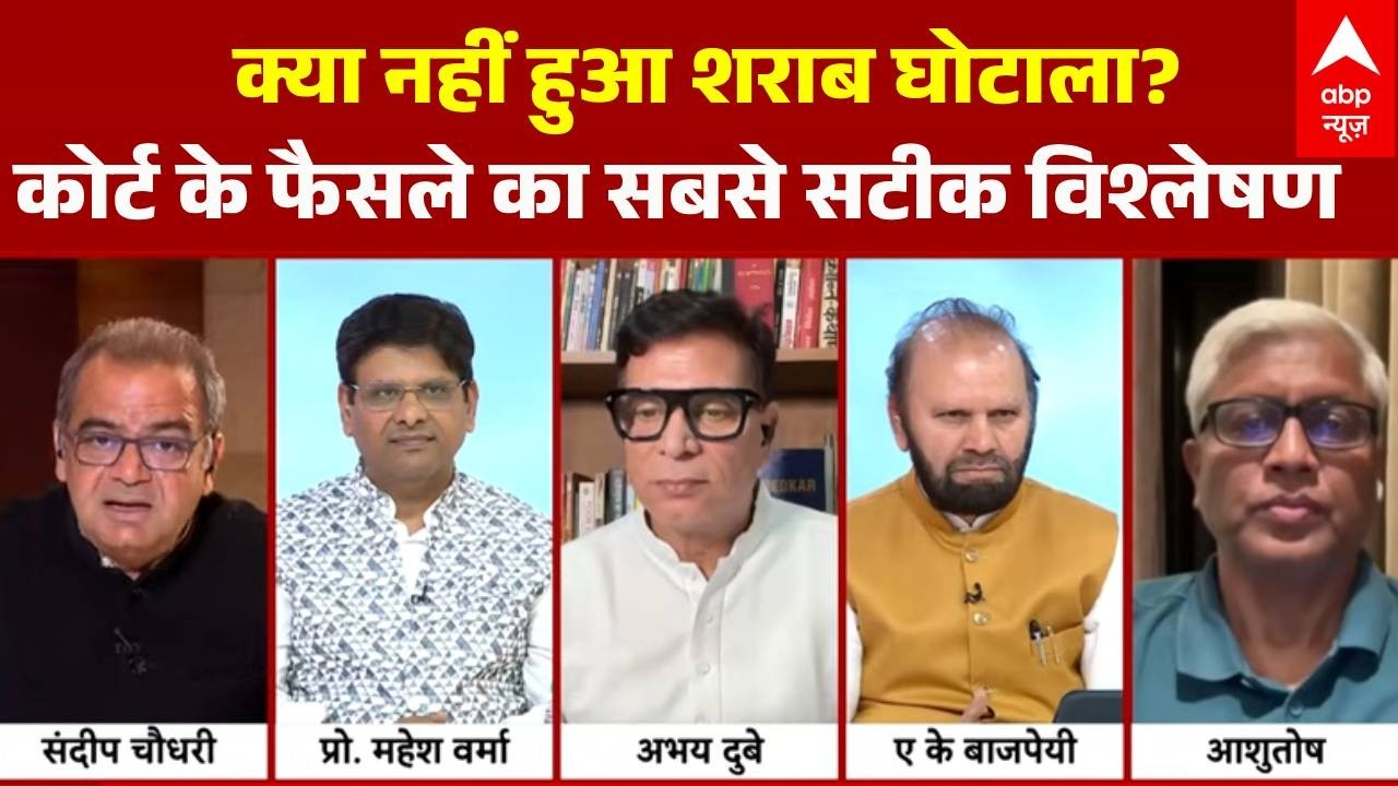 Seedha Sawal: आरोप लगाए, जांच बिठाई, जेल डाला...कोर्ट ने दाग धो डाला? | Sandeep Chaudhary