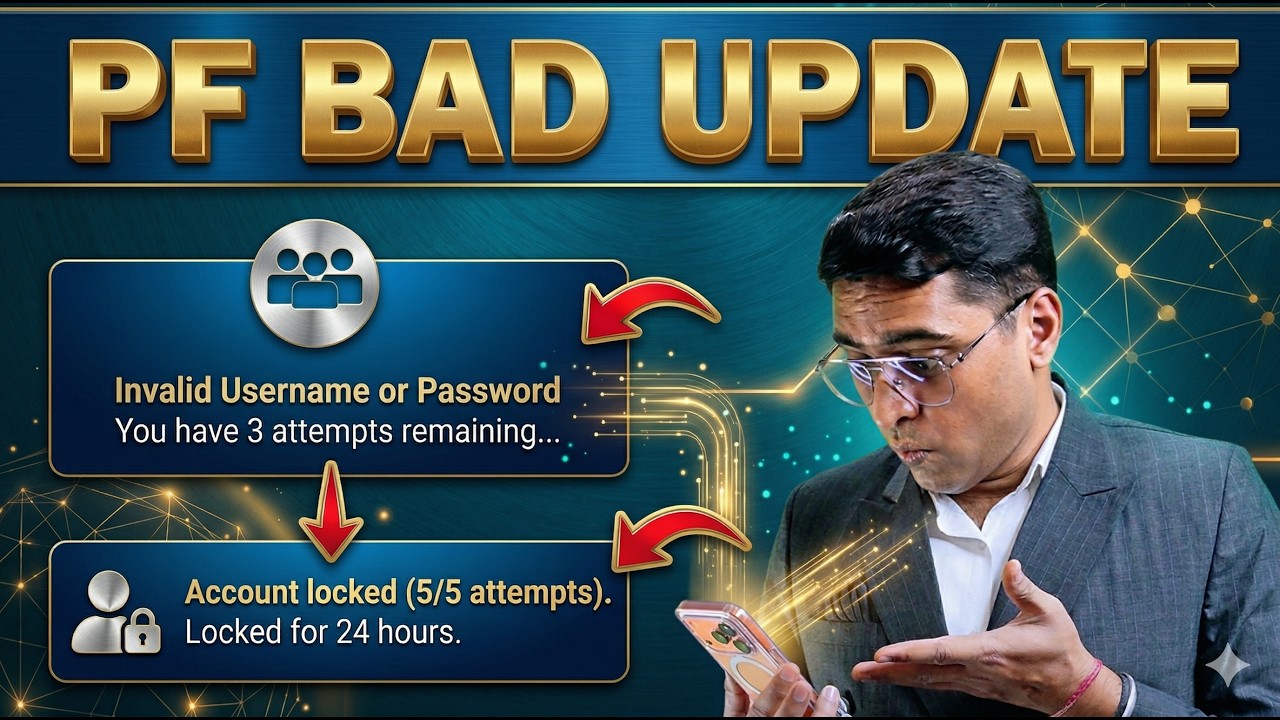 🔒 UAN 🛑 PF Website Bad Change UAN Login Block for 5 Wrong Login attampt