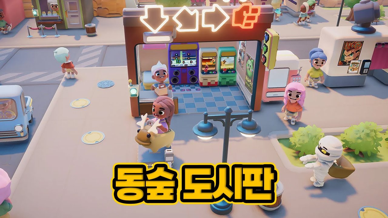 동숲이나 딩컴 즐겼으면 이 생활겜도 해볼만함