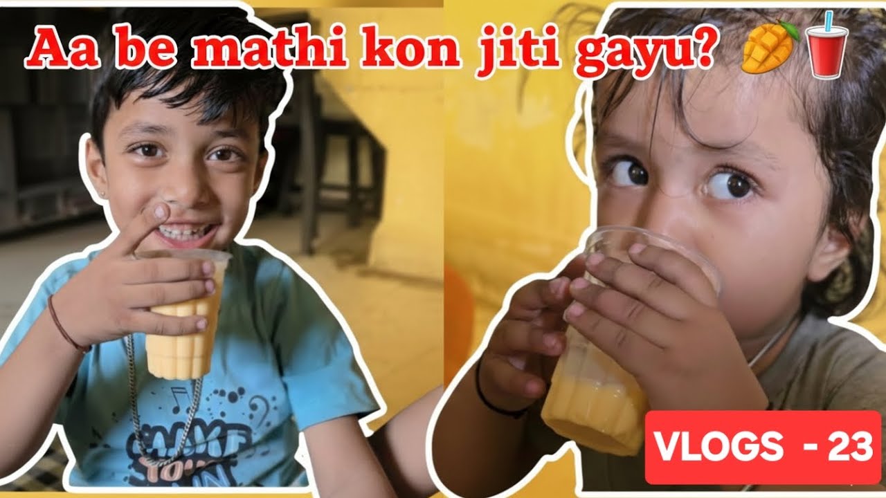 Kon jiti gayu ?  || @devvlogs095 || # like #share  #subscribe # vlog # youtubevideo #viralvideo 