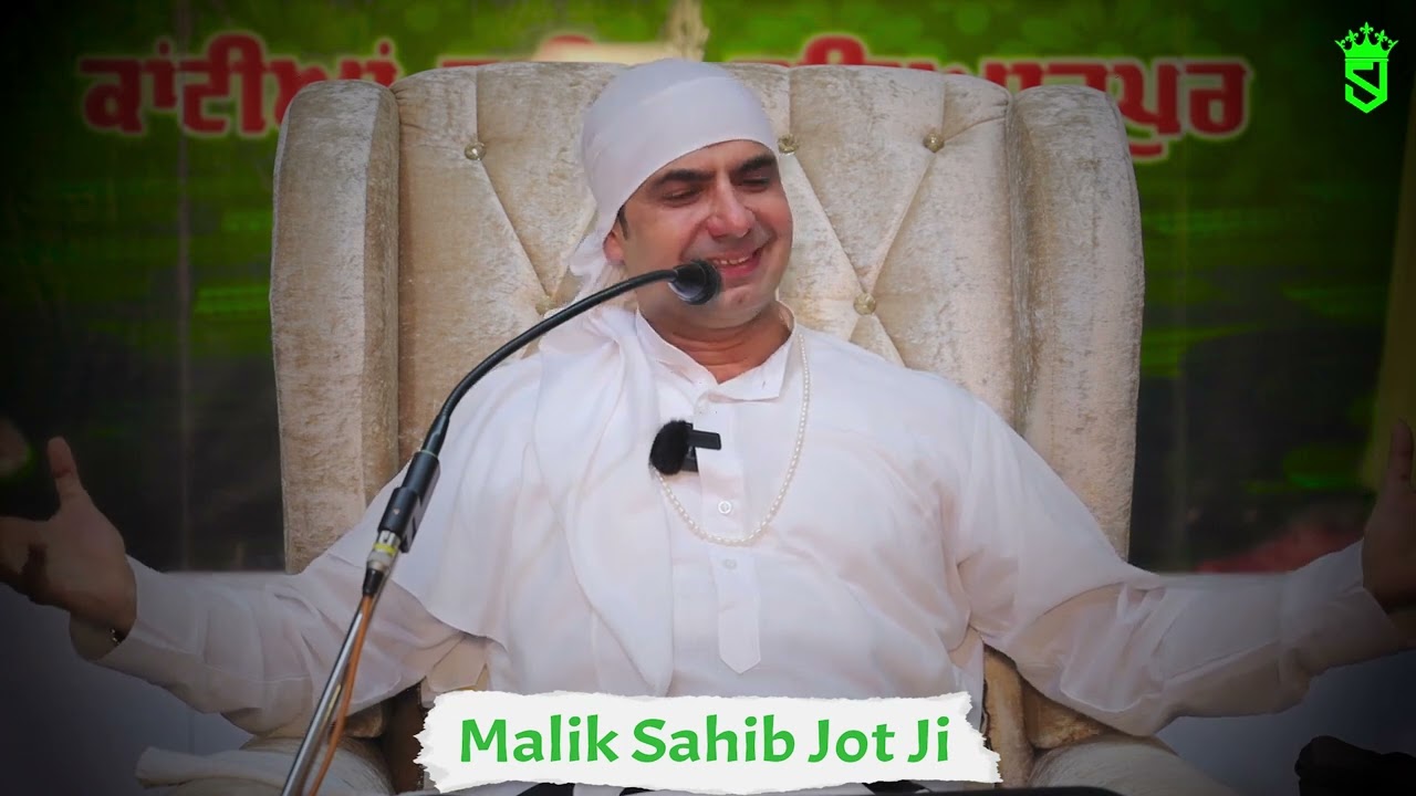 Complete Full Length Satsang Malik Sahib Jot Ji |