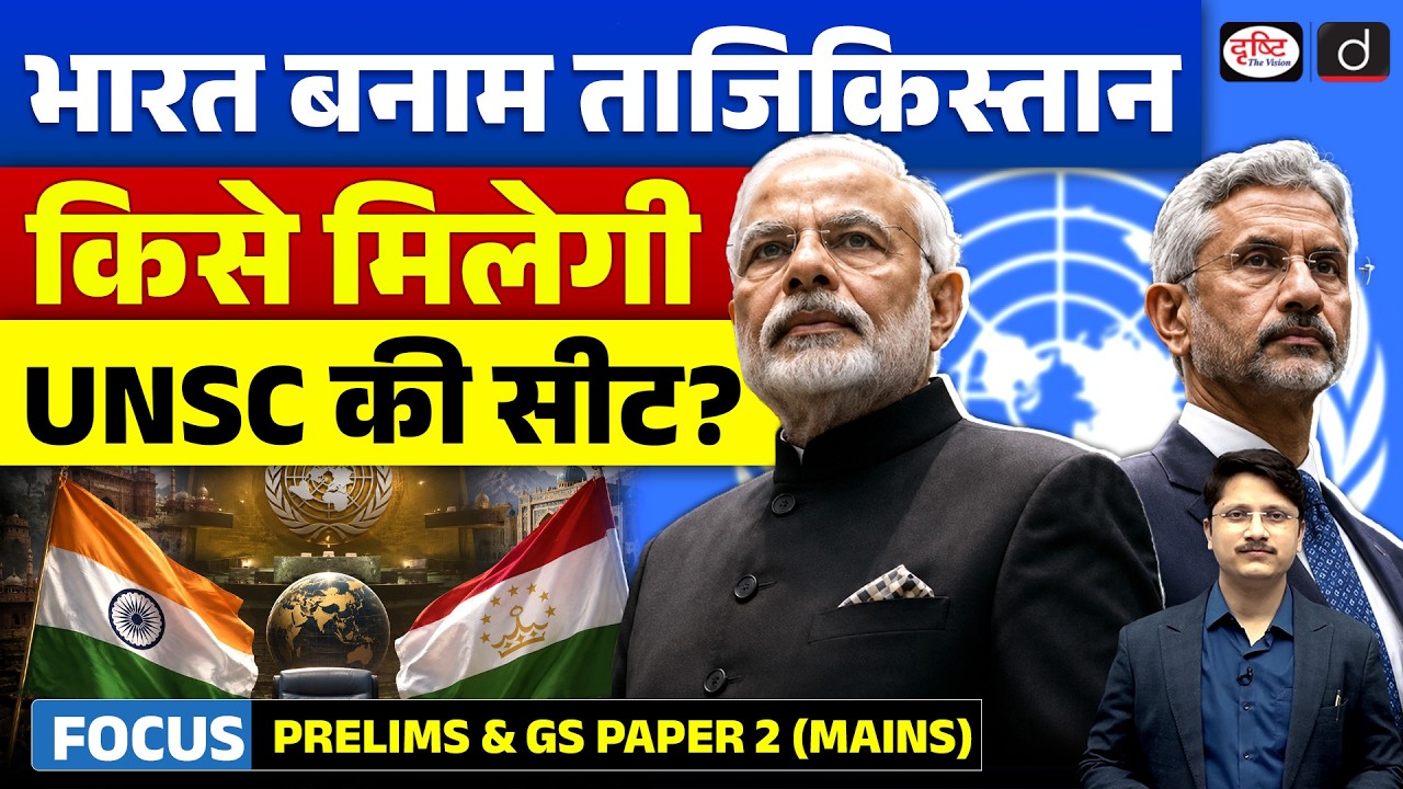 Why India Wants a UNSC Seat in 2028-29 | India&rsquo;s Global Diplomatic Push | Drishti IAS
