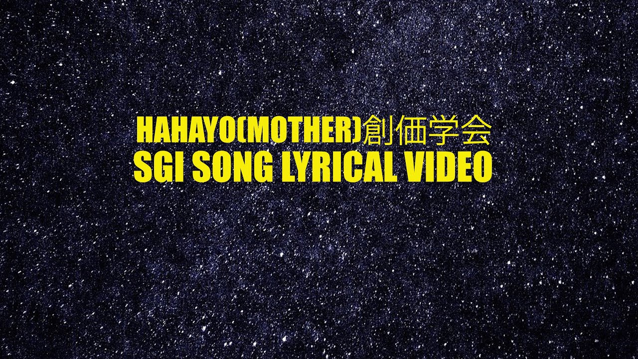 Ha Ha Yo(Oh Mother) | SGI Lyrical Video Song (Japanese Version)