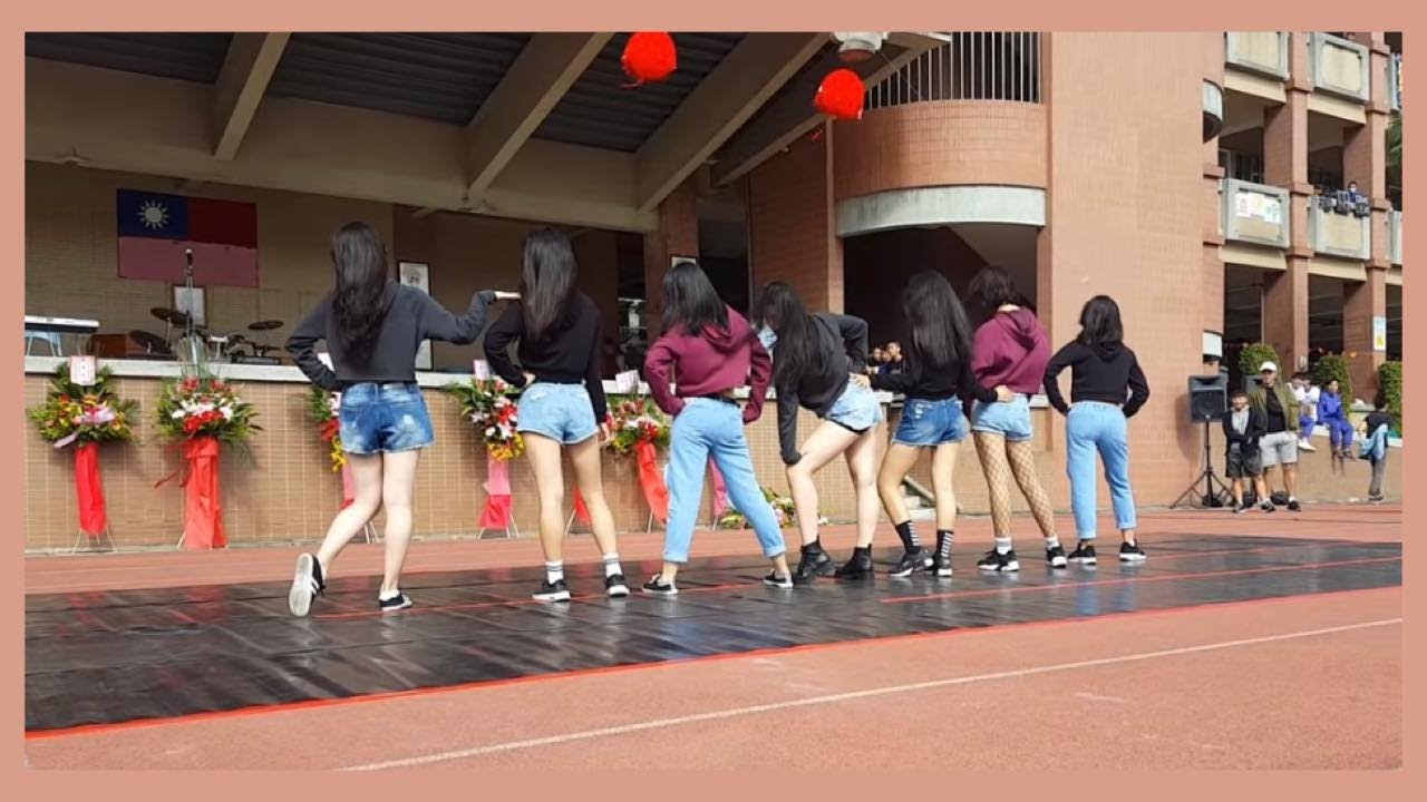 三重商工校慶-女熱表演｜DANCE