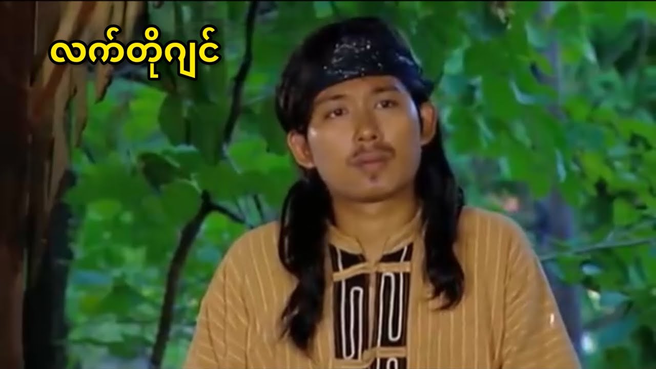 လက်တိုဂျင်