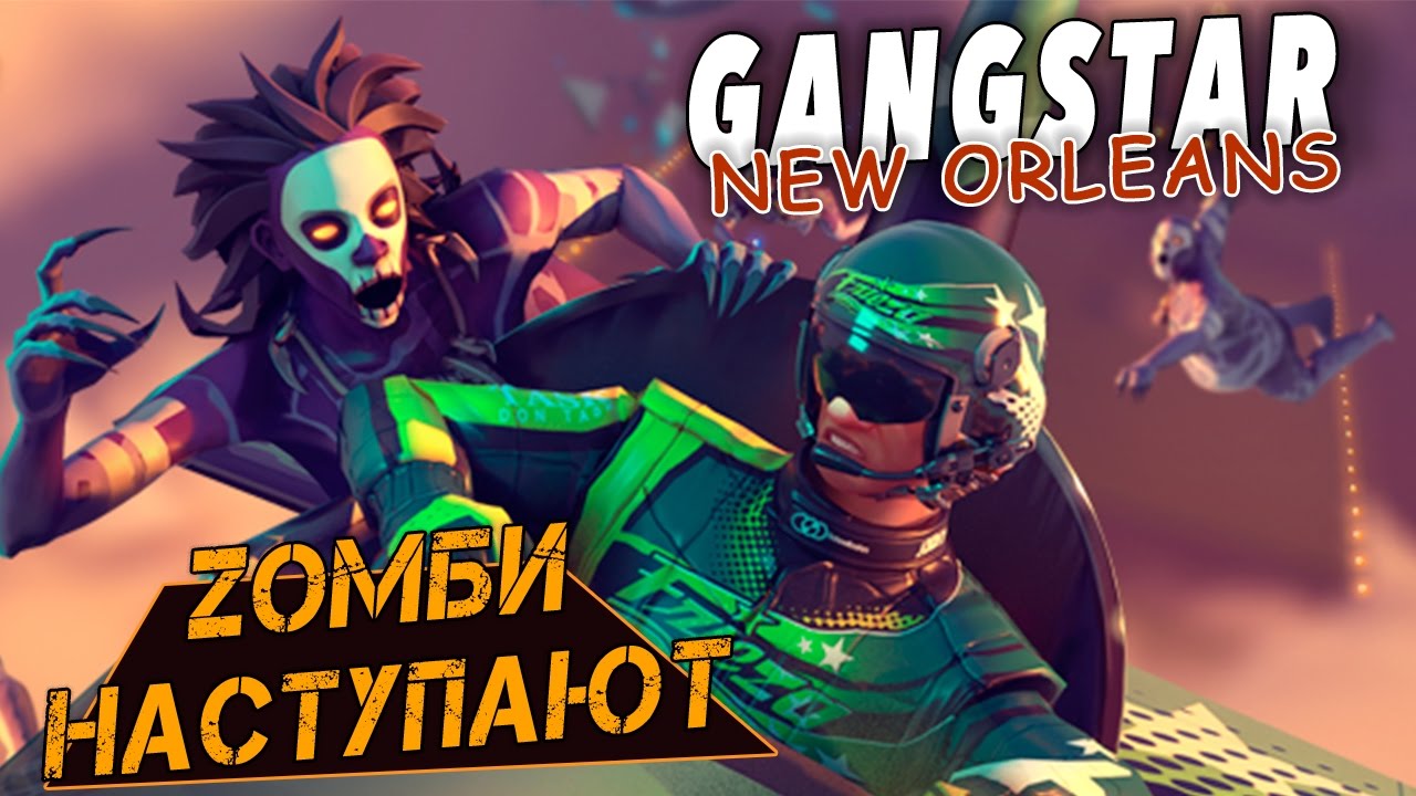 Gangstar New Orleans - Миссия: Угрозы Мари (ios) #7