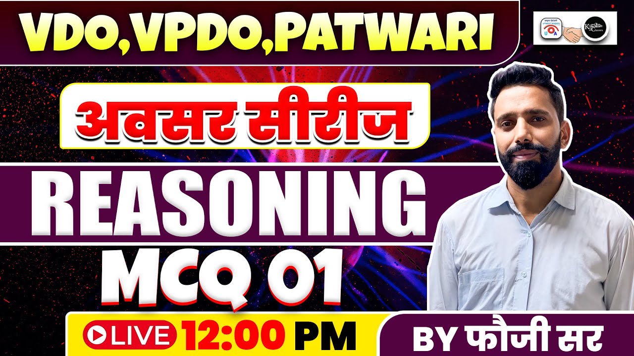Reasoning MCQ I CLASS 1 | VDO, VPDO, Patwari अवसर सीरीज | By फौजी सर | UTKRISHT ACADEMY