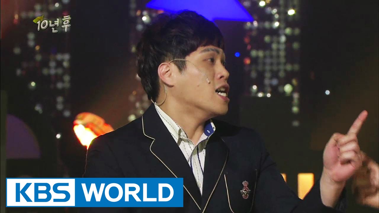 10 Years Later | 10년 후 (Gag Concert 2015.02.28)